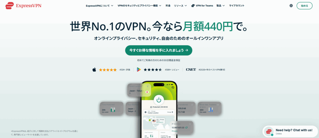 kaigairyokou-vpn-hituyou-04